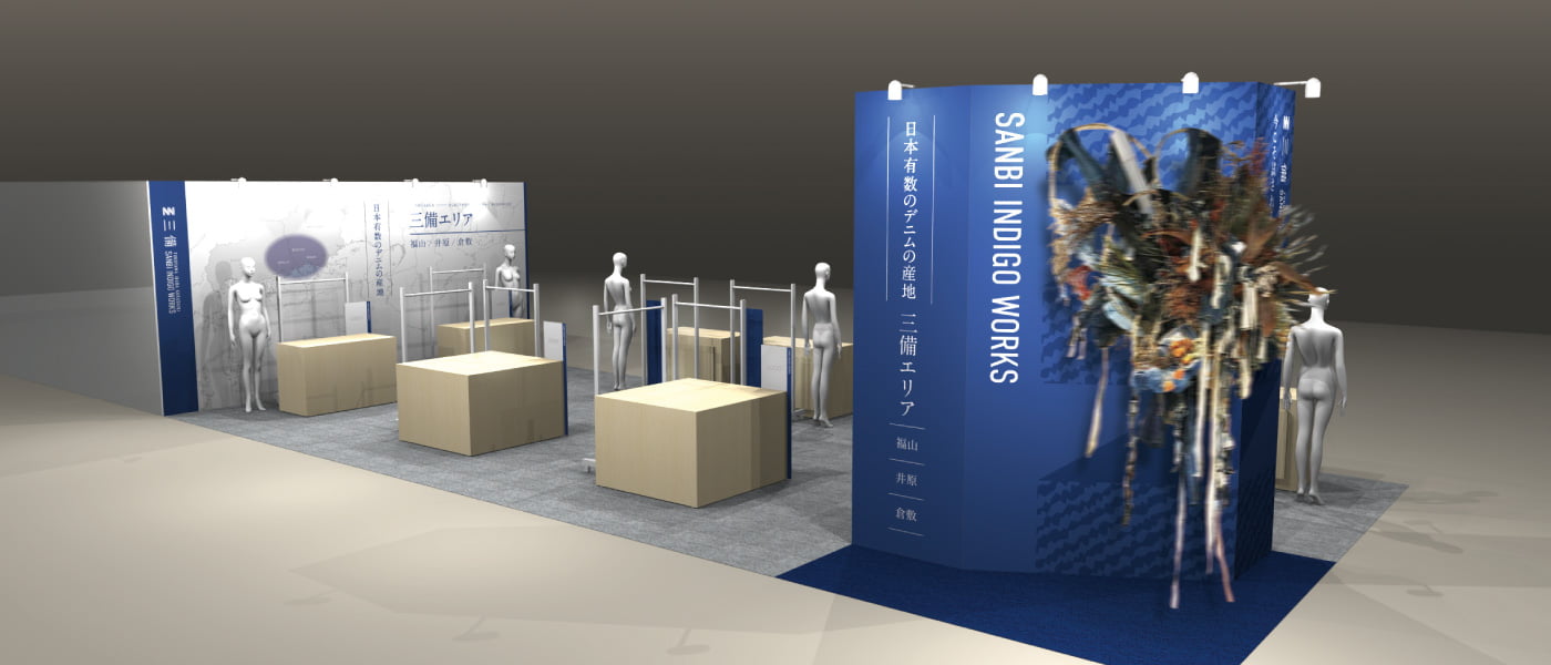 リアル展示会 ジャパンファッションEXPO